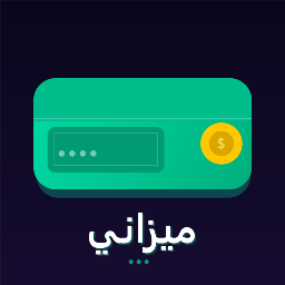 ميزاني — إدارة الميزانية الشخصية
