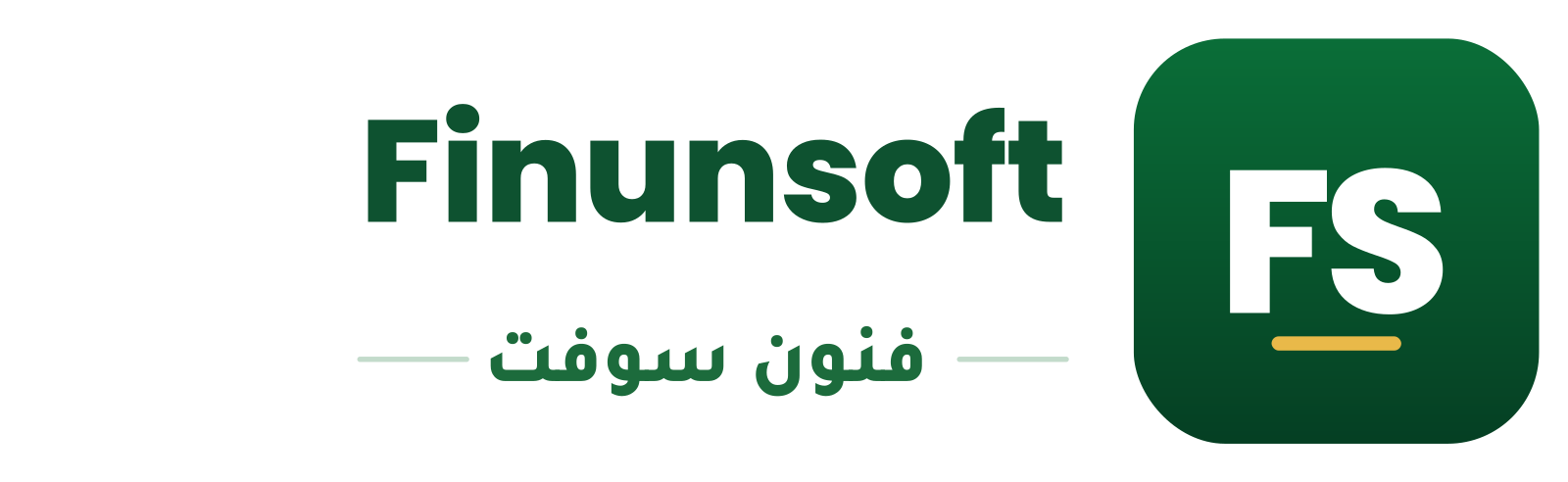 فنون